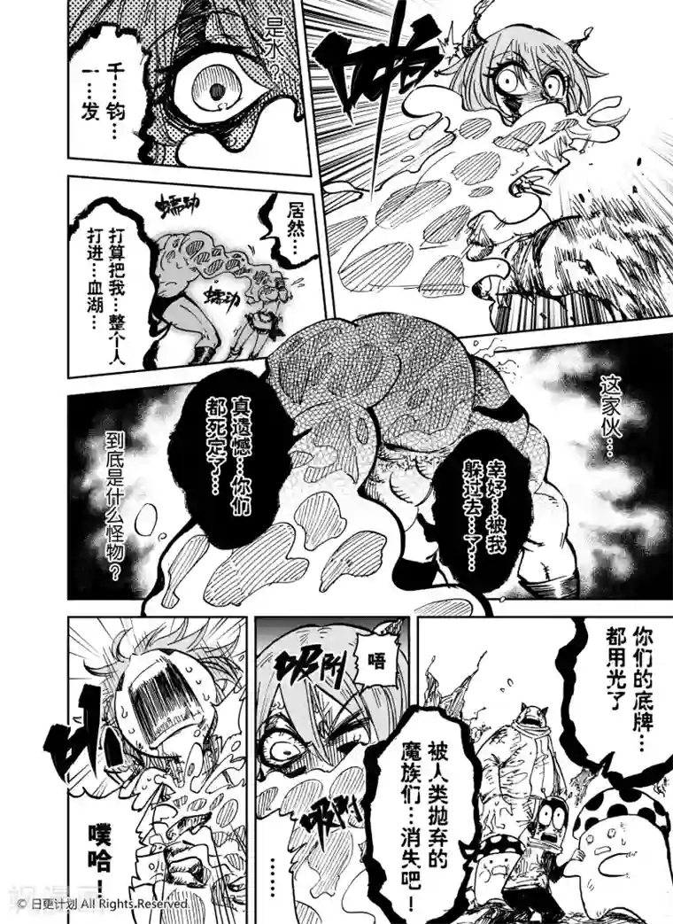 男友隔着内裤撞我很舒服第25话4