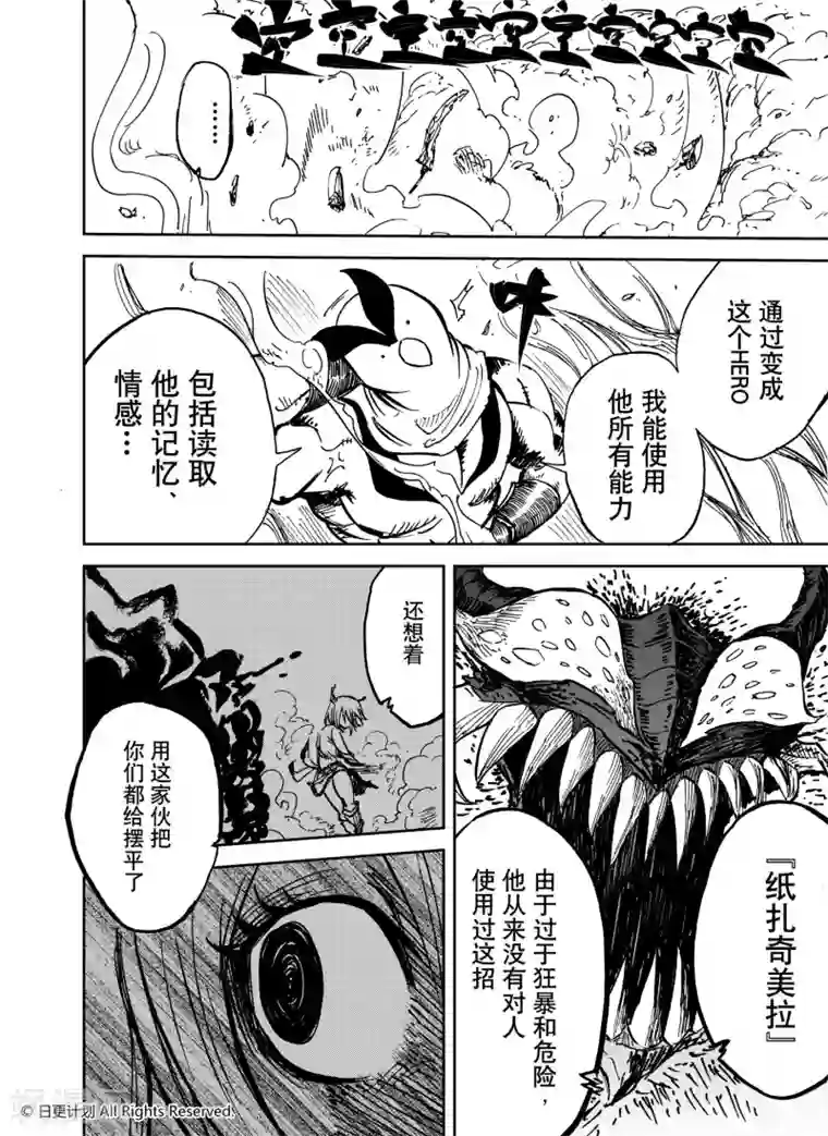 男友隔着内裤撞我很舒服第25话4