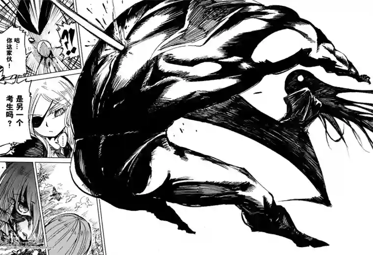 魔王全书第25话5