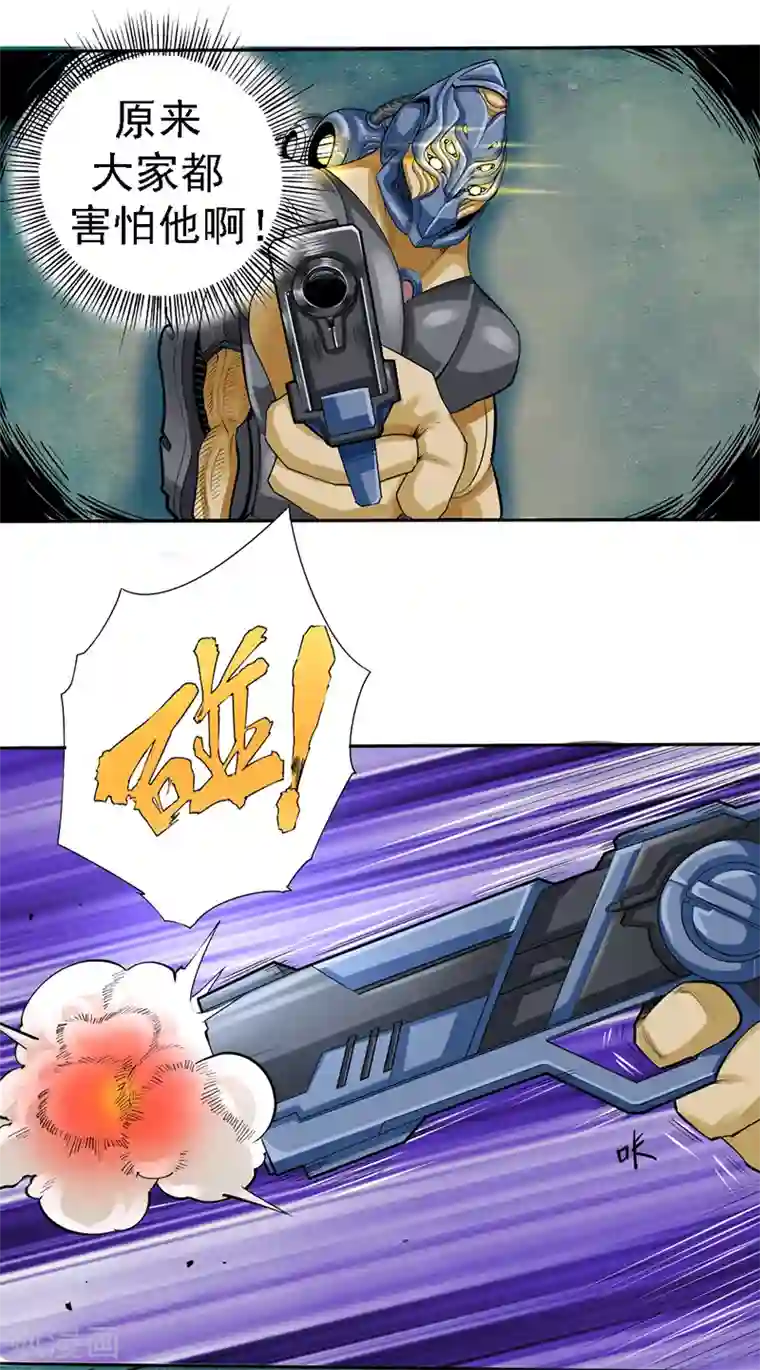 干城之将第2话 盟主的消息