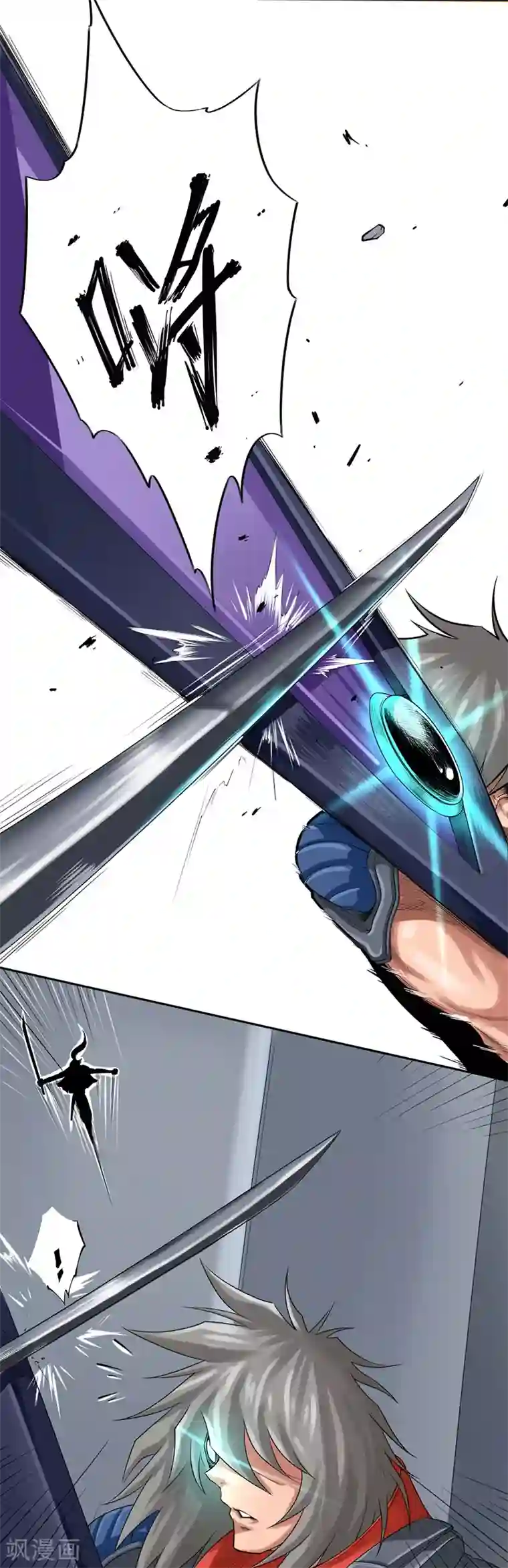 干城之将第2话 盟主的消息