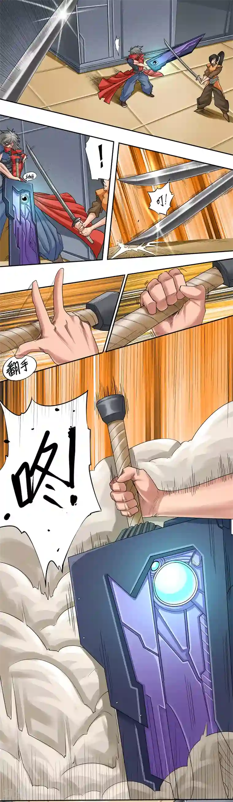 干城之将第2话 盟主的消息