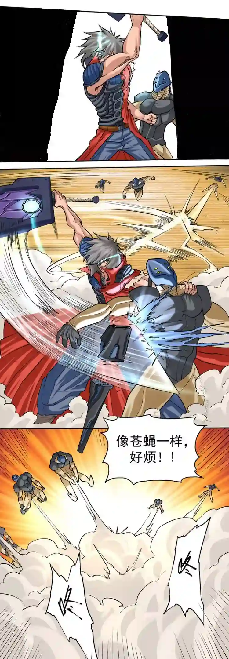 干城之将第4话 赏金杀手