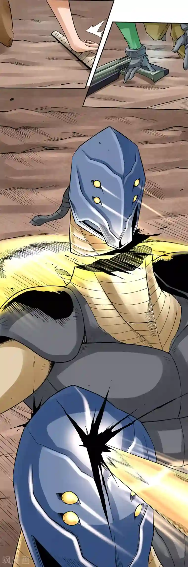 干城之将第5话 邀请