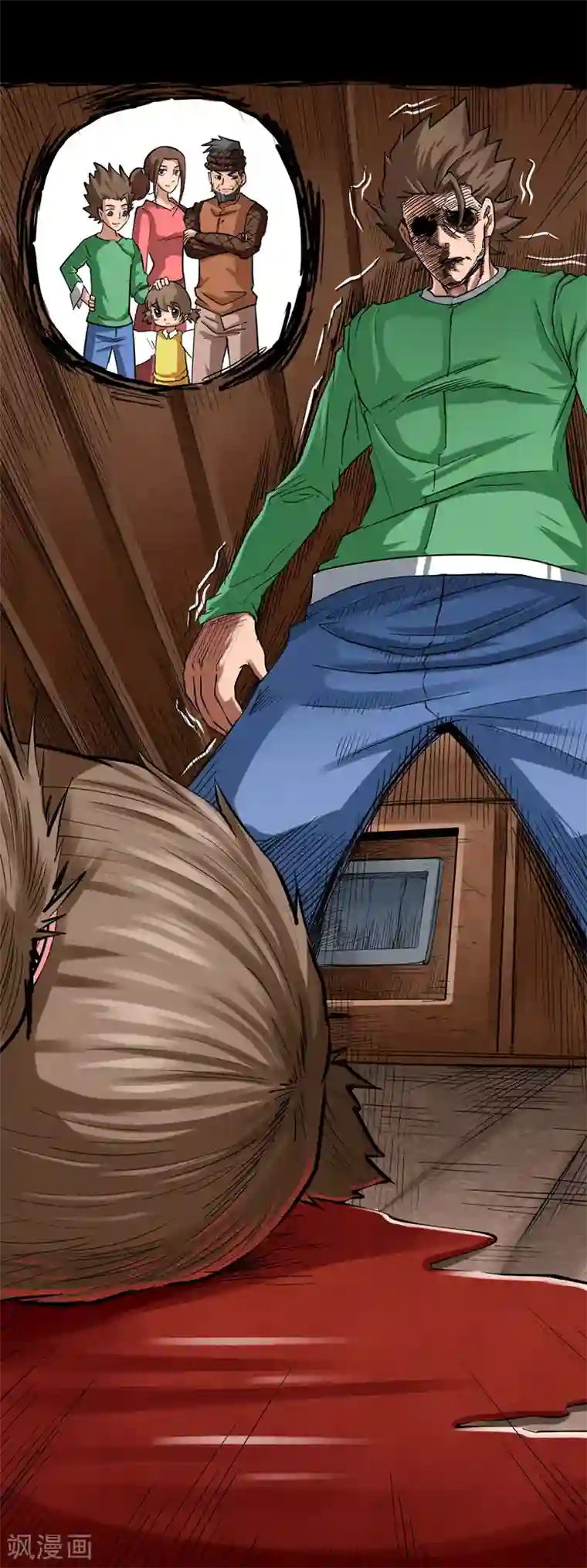 干城之将第6话 狗尾巴草