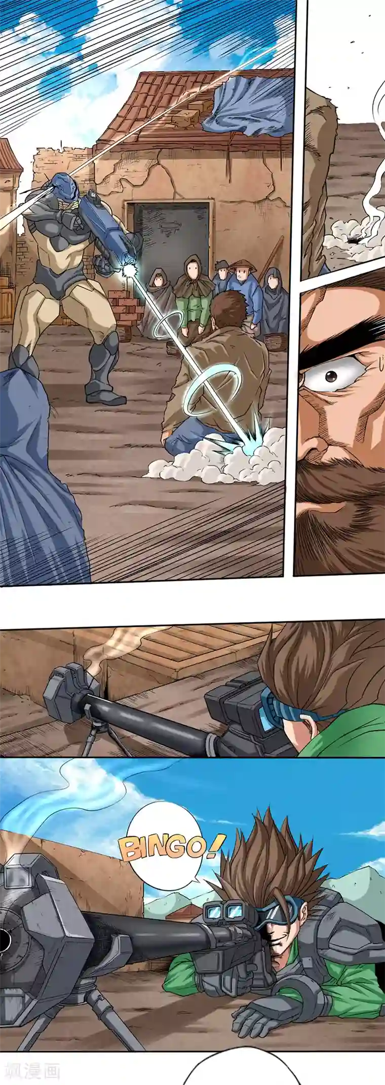 干城之将第8话 陷阱