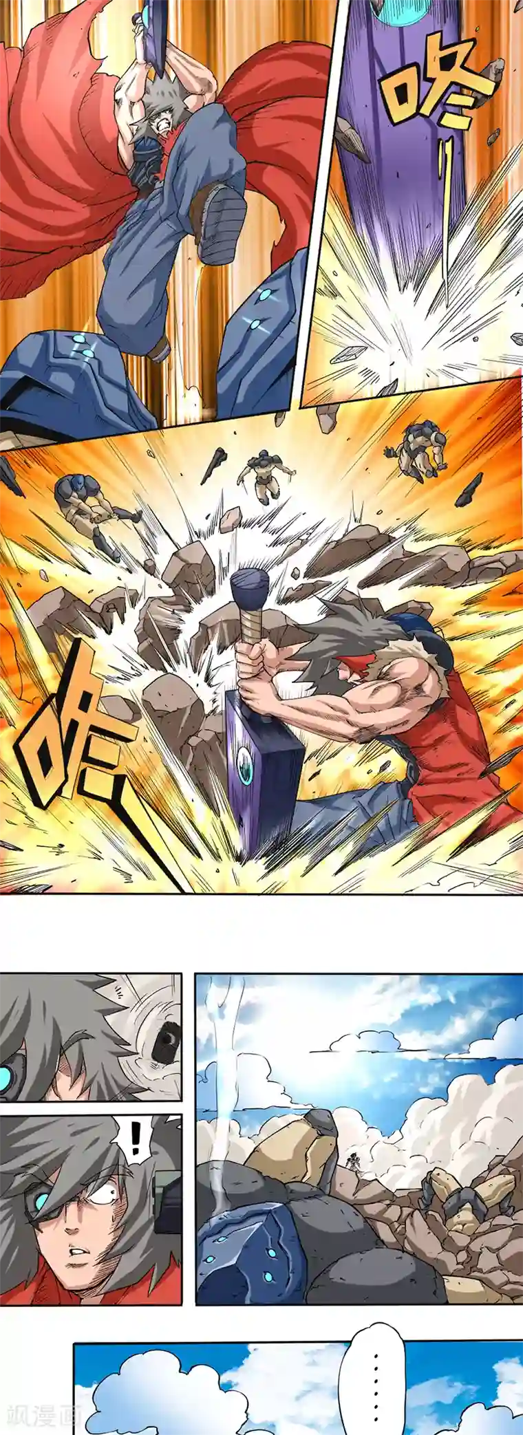 干城之将第8话 陷阱