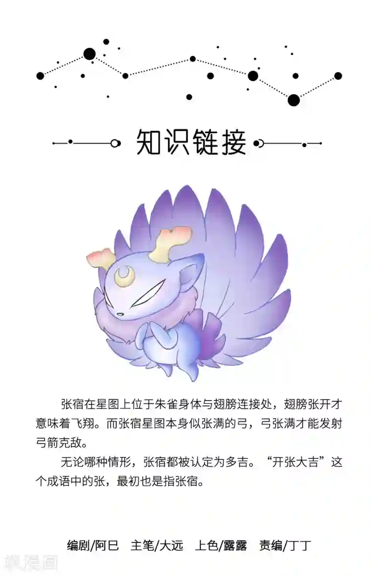 捣出白沫h第23话 二货和吃货都是很神奇的生物