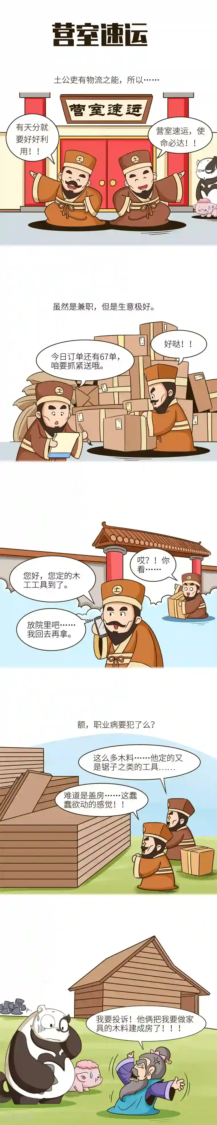 邓紫棋被强小说第54话 职业病这件事呀，没得救
