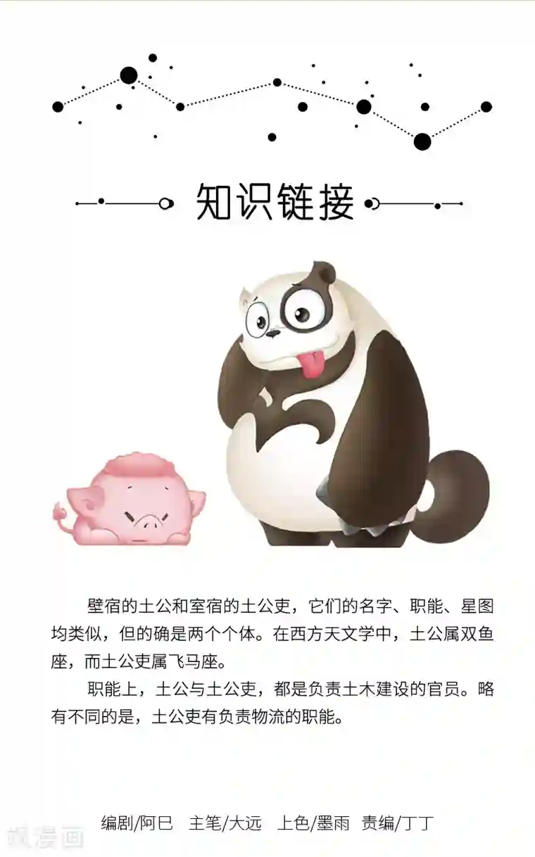 邓紫棋被强小说第54话 职业病这件事呀，没得救