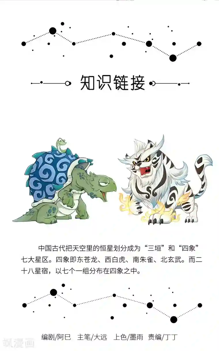 聚会同学让我高潮第57话 flag不要乱立，不小心就会打脸
