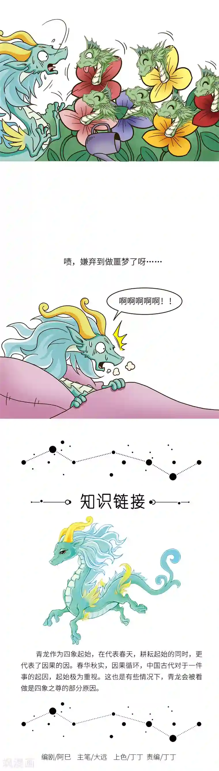 自慰催眠有声资源第80话 出现在梦里的不一定还是想见的人……