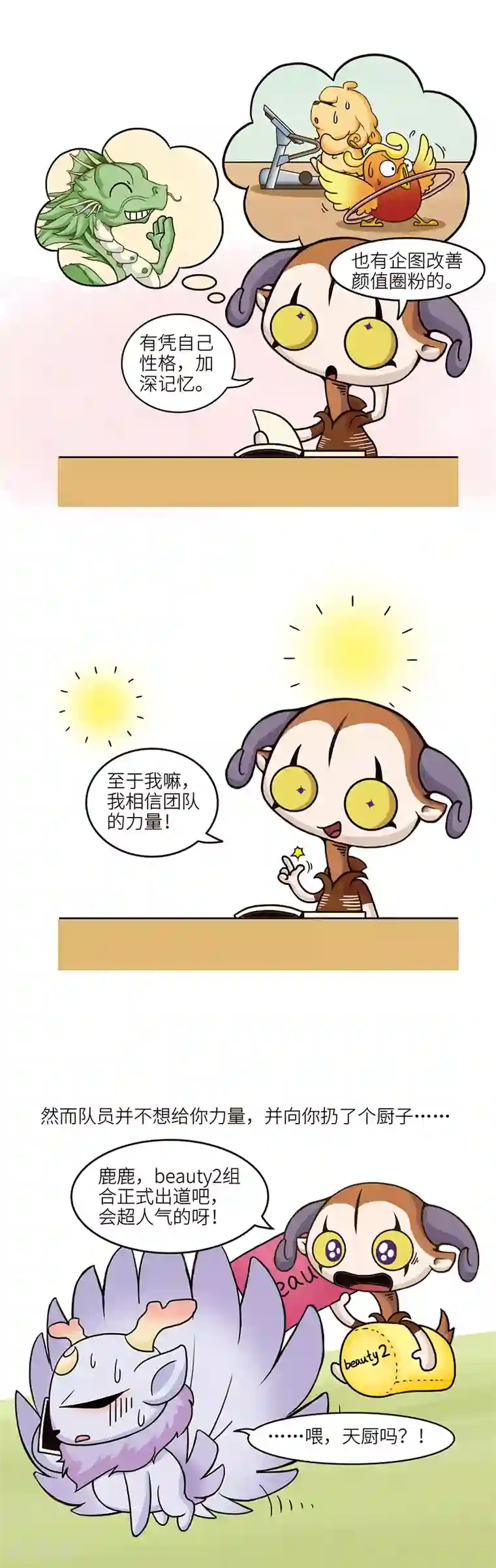 李湘丰满写真照第94话 存在感这东西是靠刷的……