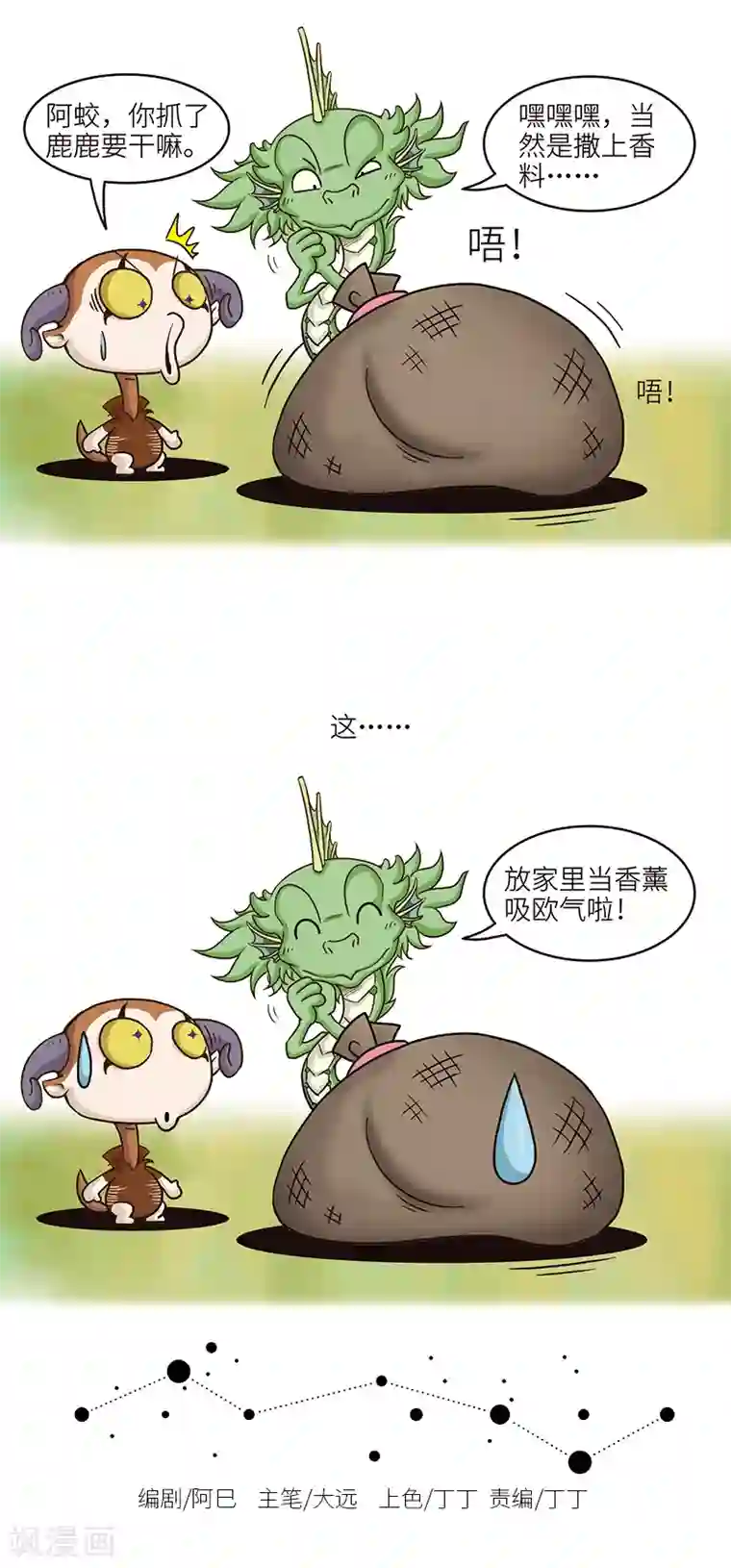 李湘丰满写真照第94话 存在感这东西是靠刷的……