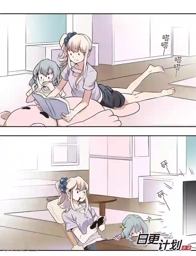 少女消失之前第1话