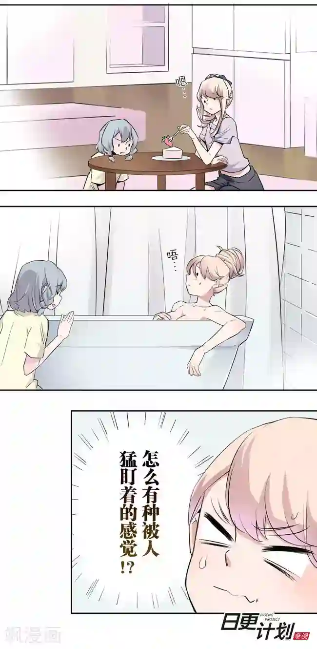 少女消失之前第1话