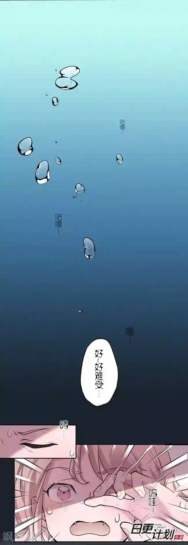 少女消失之前第1话