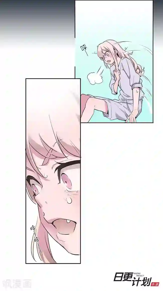 少女消失之前第1话