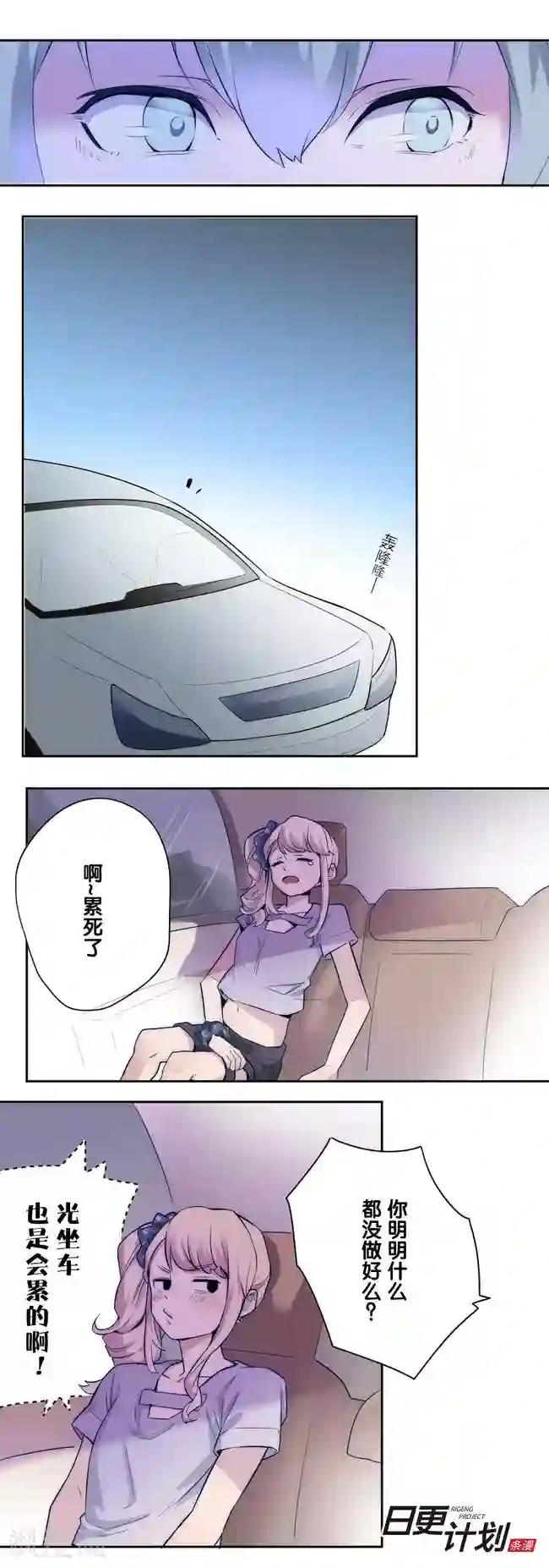 少女消失之前第1话