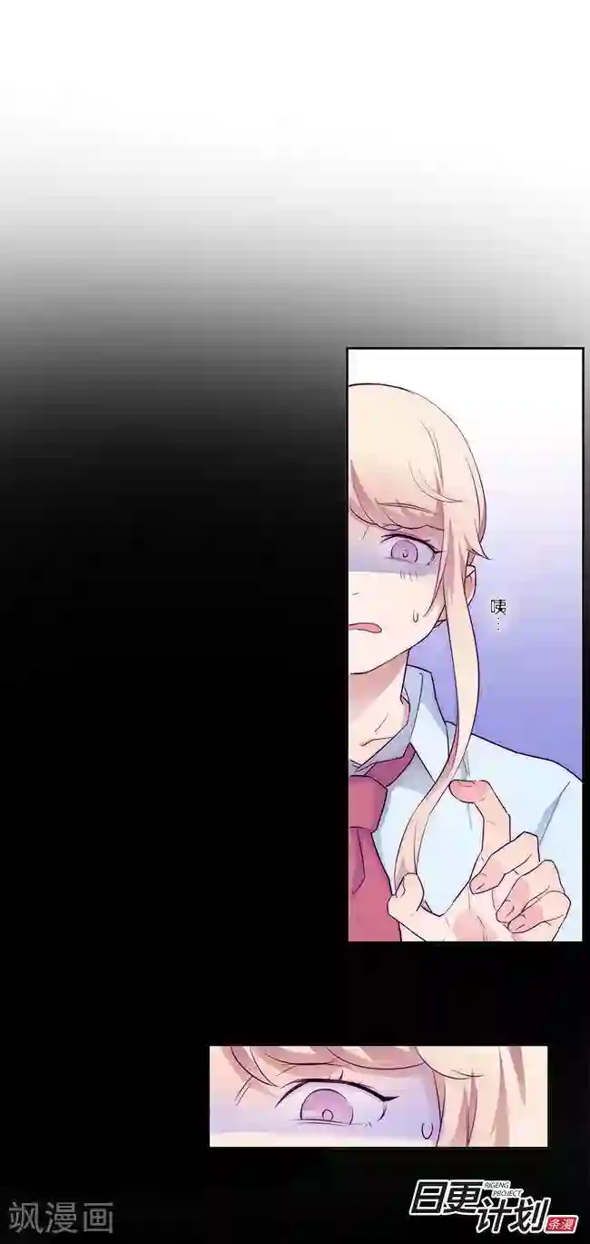 少女消失之前第2话