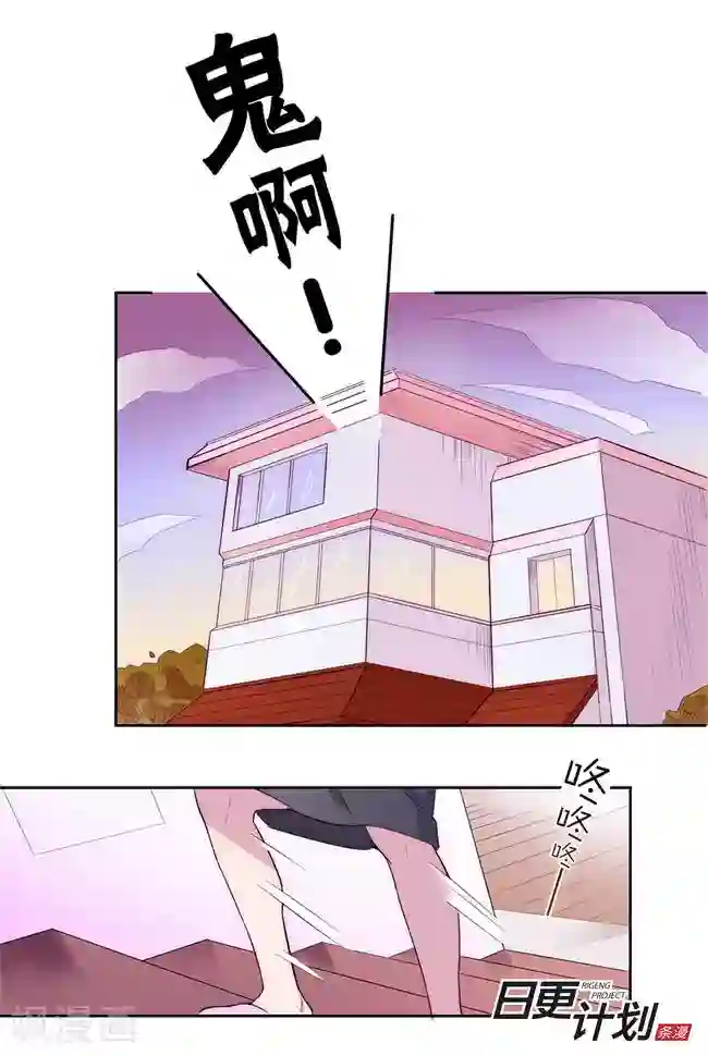 少女消失之前第2话