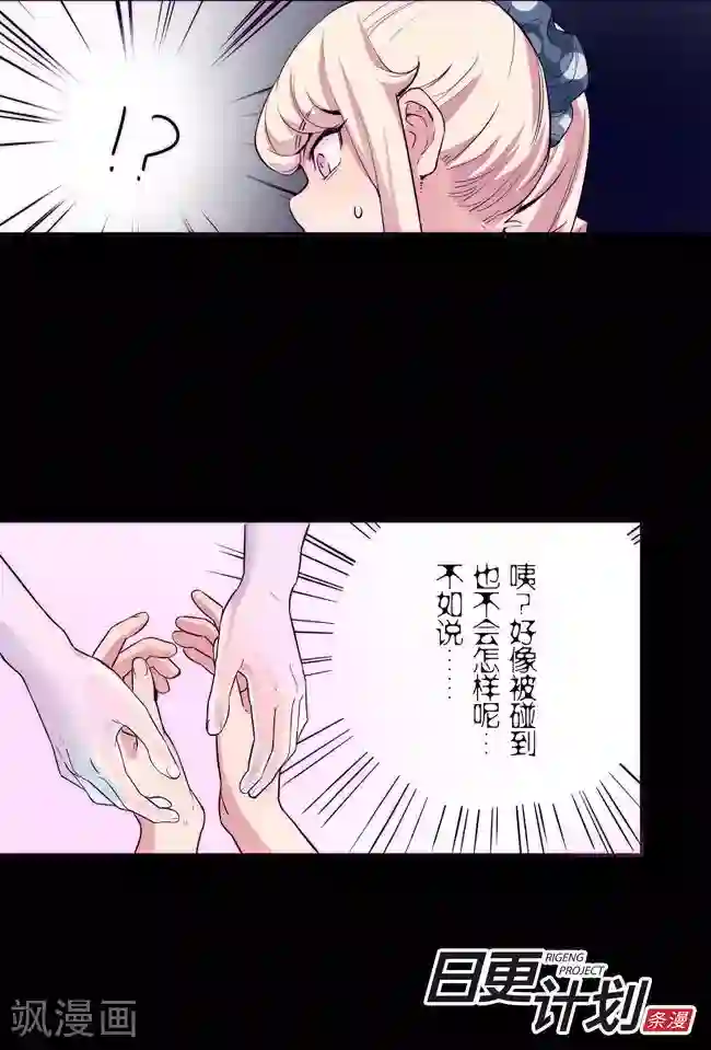 少女消失之前第4话1