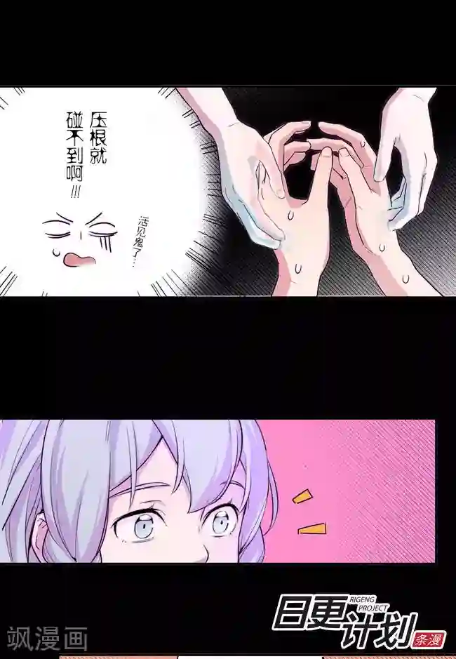 少女消失之前第4话1