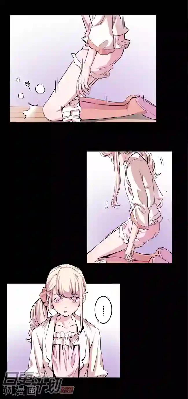 少女消失之前第5话2