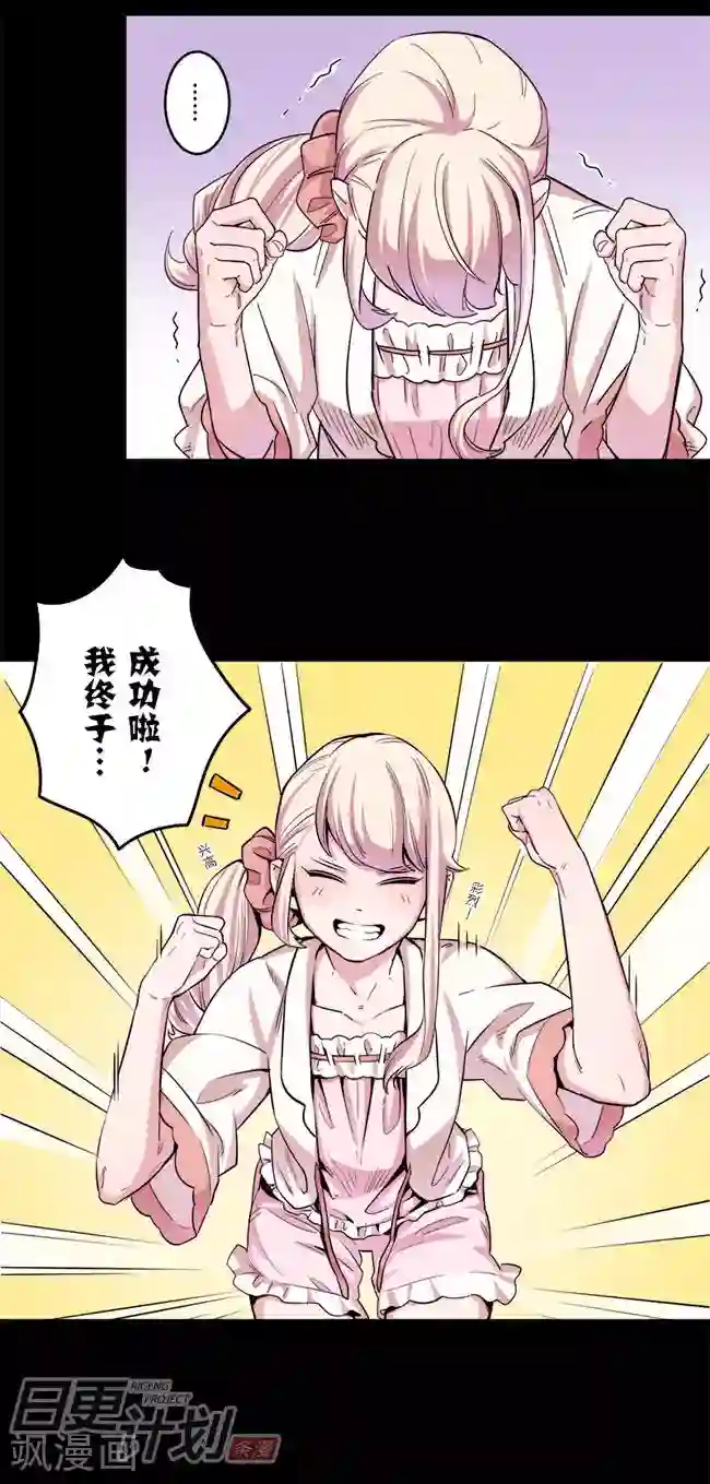 少女消失之前第5话2