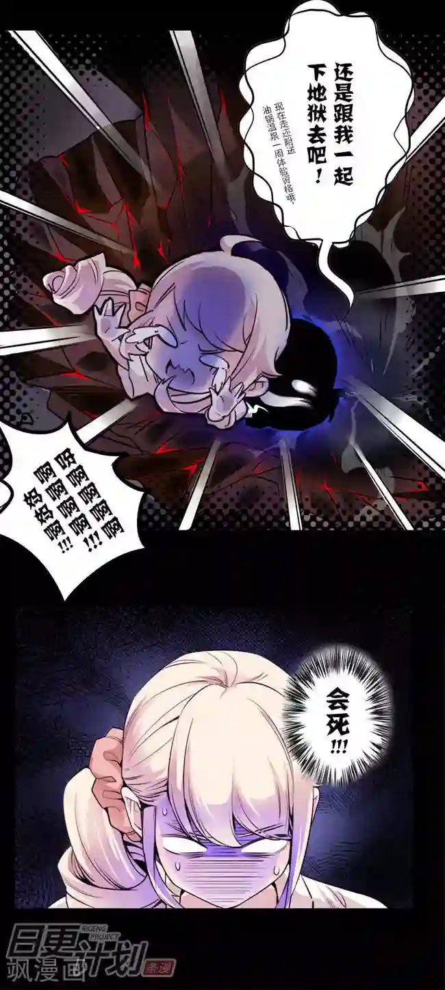 少女消失之前第5话2