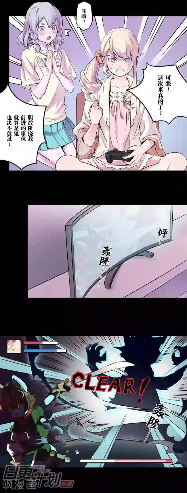 少女消失之前第5话2