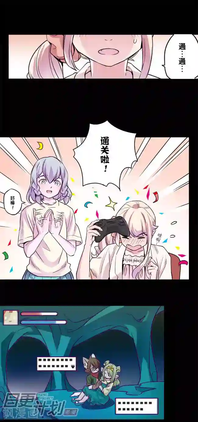 少女消失之前第5话2