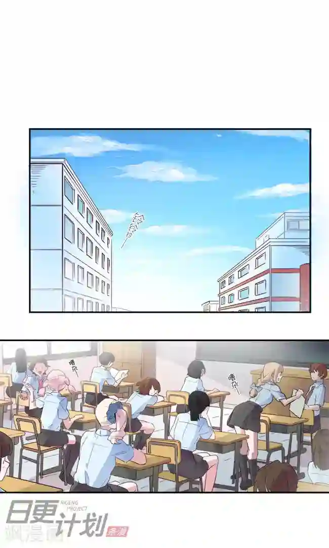 少女消失之前第6话1