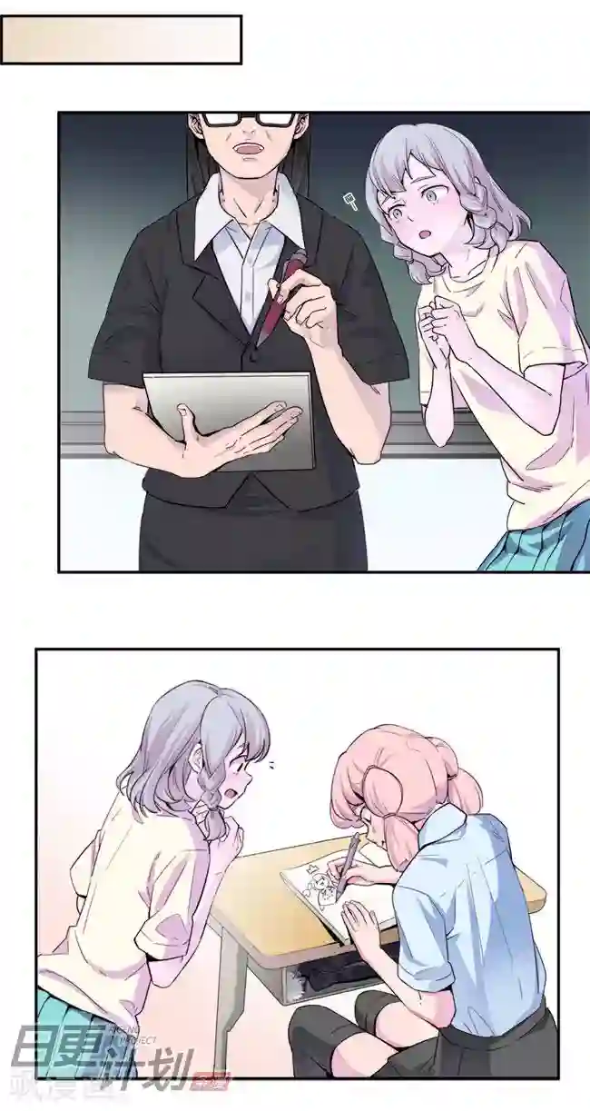 少女消失之前第6话1