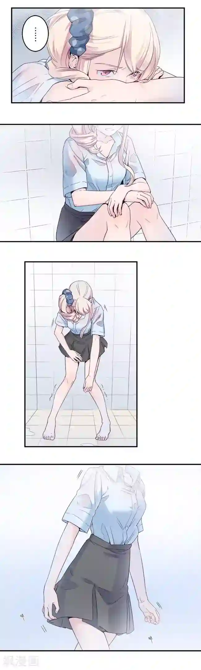 少女消失之前第7话1