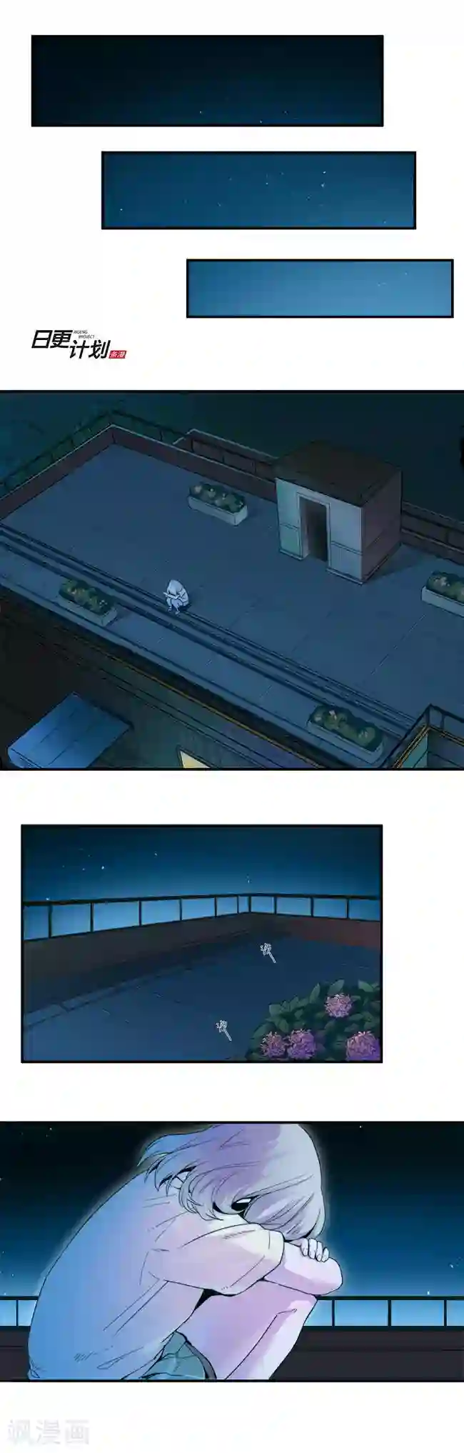 少女消失之前第7话1