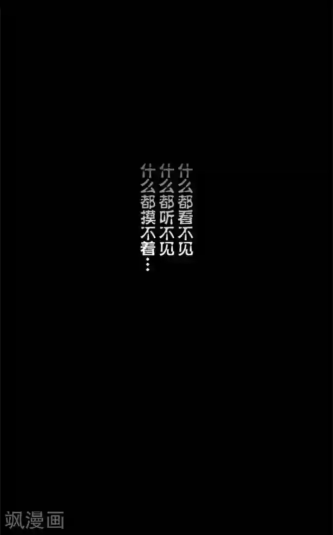 少女消失之前第9话