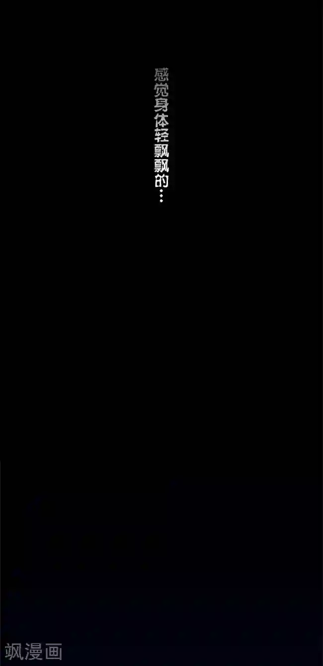 少女消失之前第9话