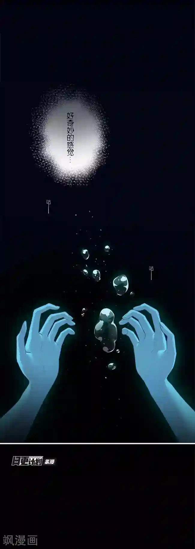 少女消失之前第9话