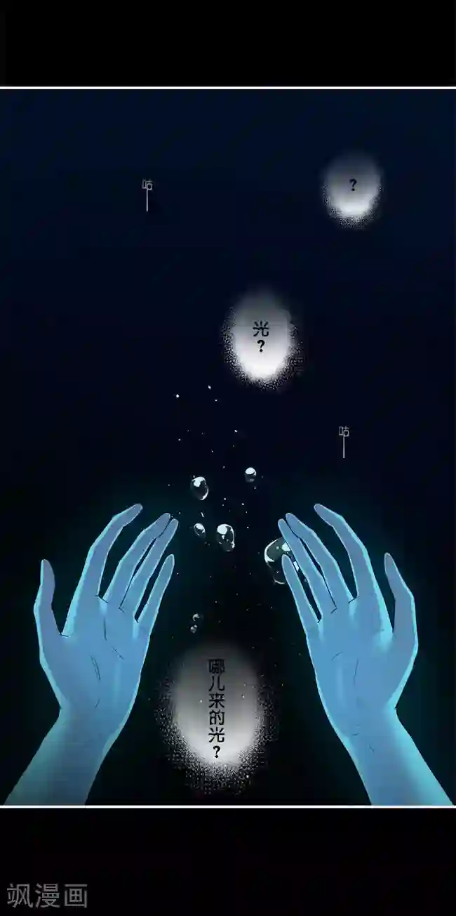 少女消失之前第9话