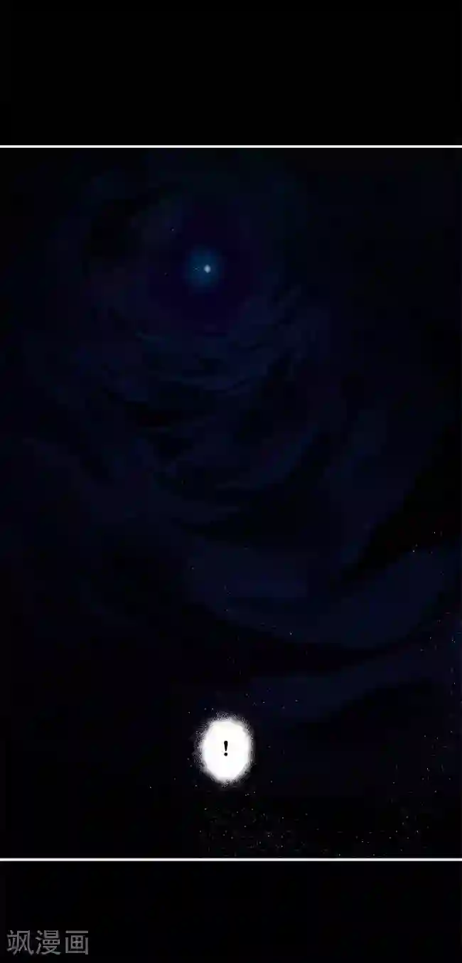 少女消失之前第9话