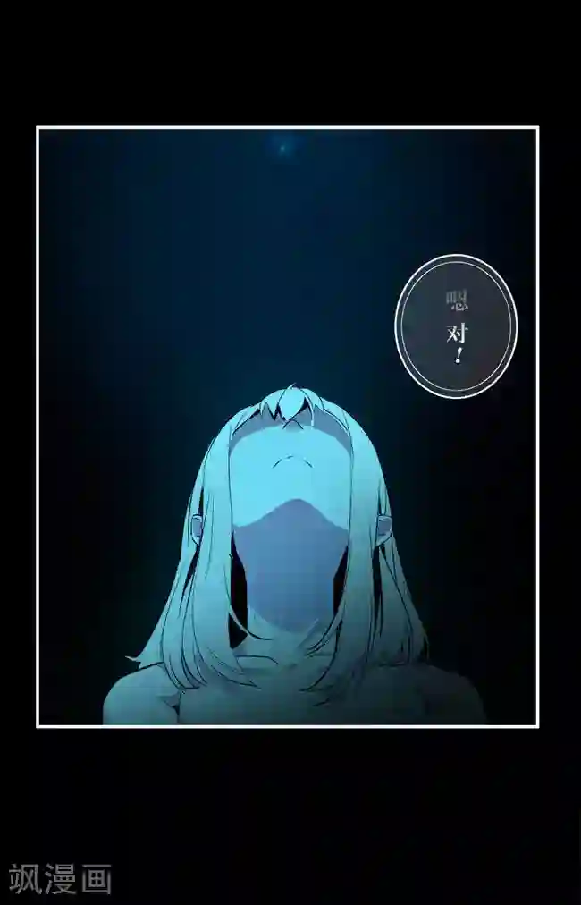 少女消失之前第9话