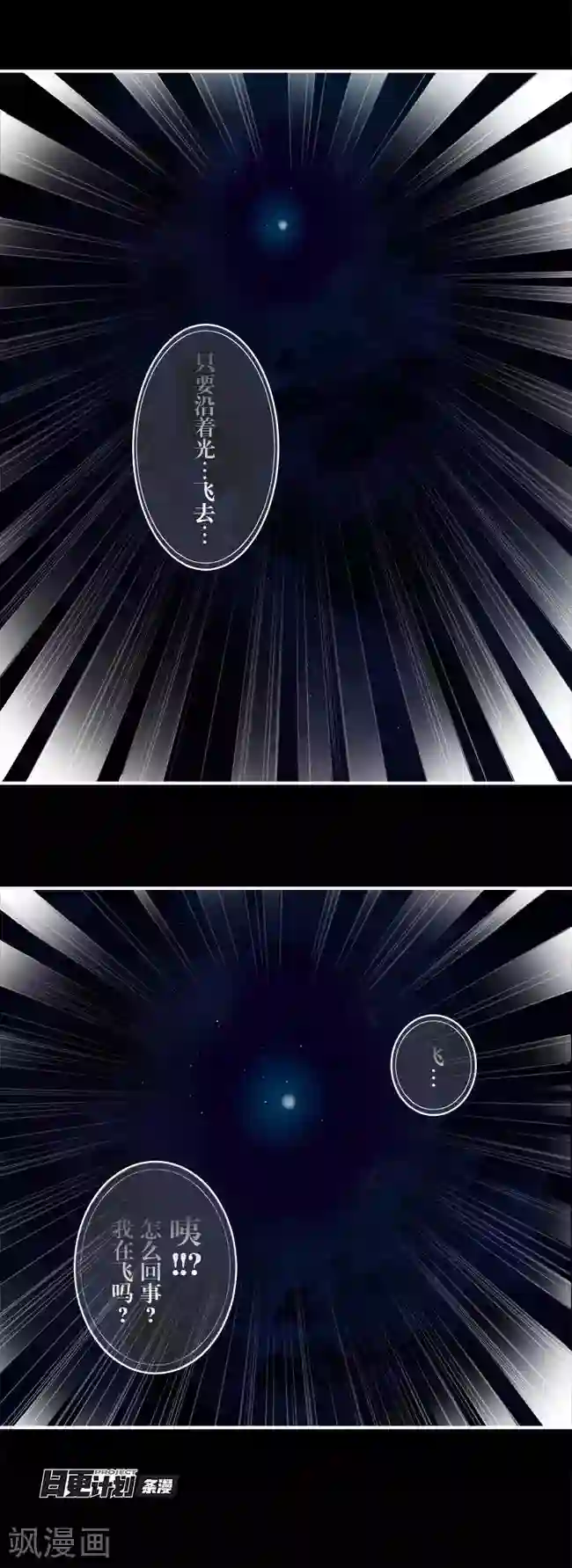 少女消失之前第9话