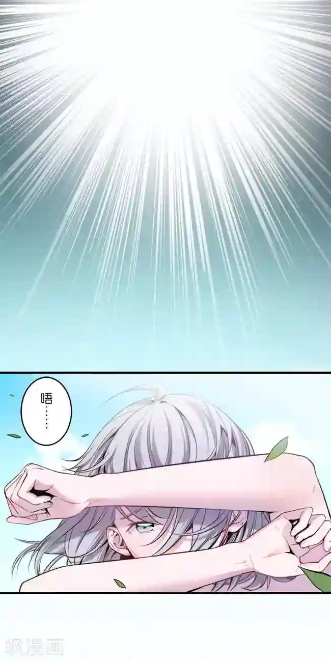 少女消失之前第9话