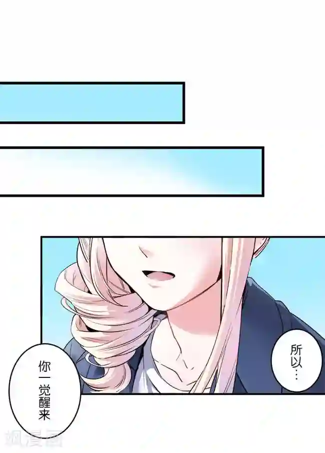 少女消失之前第9话