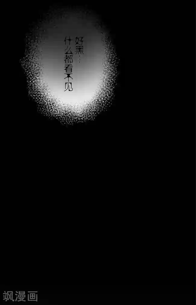 少女消失之前第9话