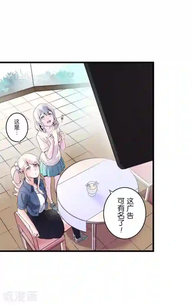 少女消失之前第9话