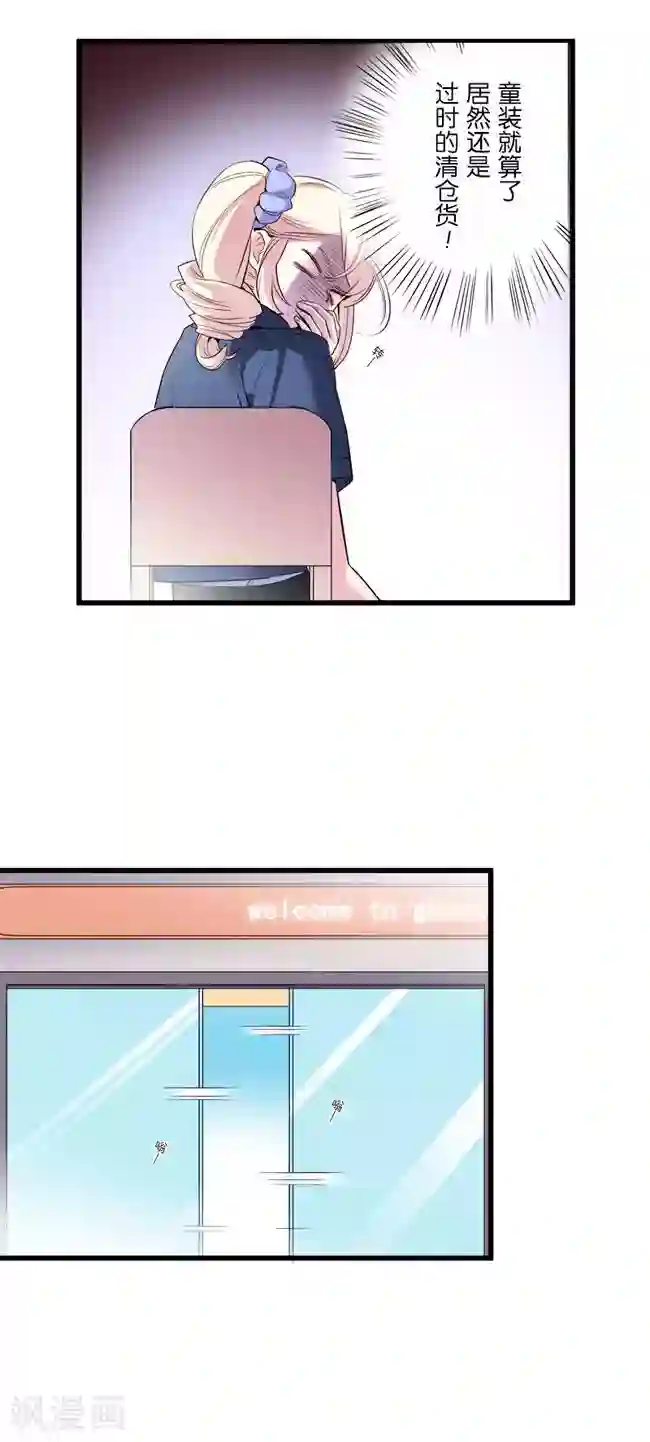 少女消失之前第9话