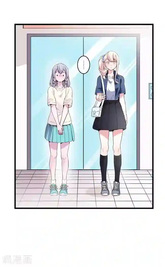 少女消失之前第9话