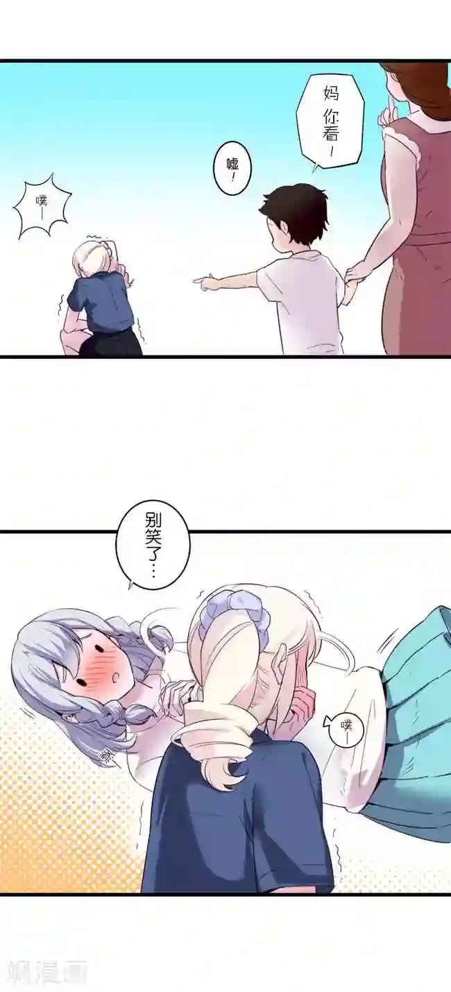 少女消失之前第9话